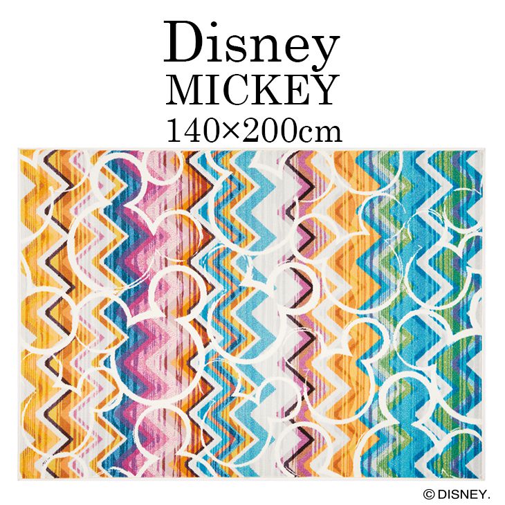 Mickey/ミッキー カラフルへリンボーンラグ DRM-1062 140×200cm ディズニー Disney7◆ミッキー かわいい おしゃれ カジュアル ヘリンボン 北欧 インテリア 子供部屋 防炎 耐熱 140 200 スミノエ 一人暮らし おすすめ Disneyzone