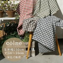 生地売り colne カーテン生地 幅150cm×丈1m〜:10cm単位 colne■ 10cm単位で購入OK ナチュラルな風合いのおしゃれな生地のカット売り ※丈100cm 個数10個 以上から スミノエ カーテンインテリア おしゃれ カフェカーテン カバー 量り売り(3)