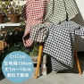 【無料】colne 生地売り