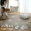 綿混 洗えるラグ パンダ 平織りジャガード 130×176cm cucan◆ ミルクホーム MILKHOME おしゃれ 北欧 韓国インテリア ラグ 平織り カーペット 洗える コットン ラグ パンダ 日本製 洗濯機で洗える 軽量 ラグマット スミノエ