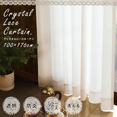 https://thumbnail.image.rakuten.co.jp/@0_mall/cucan/cabinet/crstl-100-176.jpg