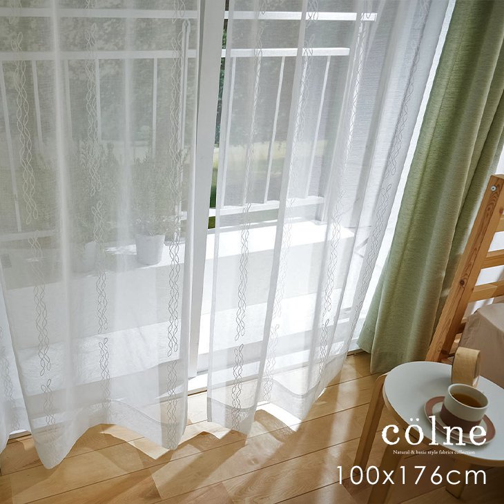 レース カーテン curve/カーヴ 幅100cm×丈176cm 1枚入colne vol.2□ 日本製 生地：中国 レース カーテン..