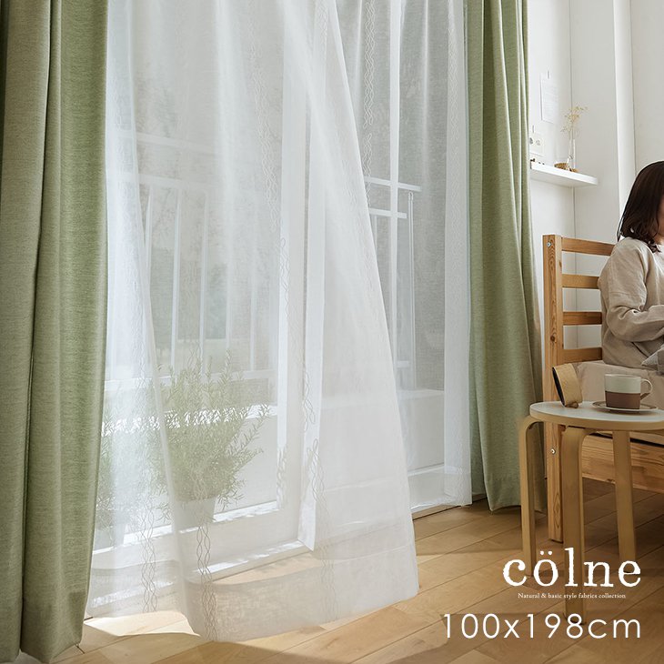 レース カーテン curve/カーヴ 幅100cm×丈198cm 1枚入colne vol.2□ 日本製 生地：中国 レース カーテン..