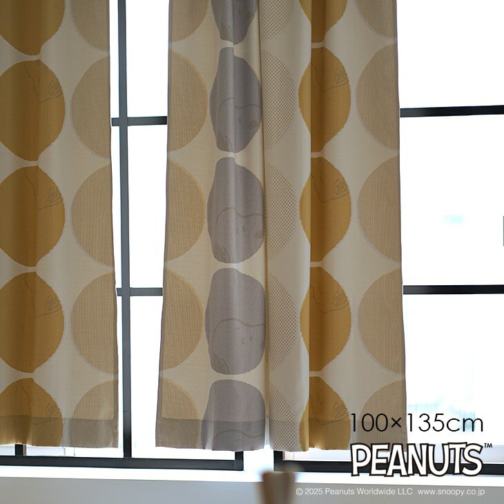 Rakuten - 遮光 カーテン PEANUTS/ピーナッツ ハーフトーンドット 100×135cm 1枚入PEANUTS4□おしゃれ ピーナッツ スヌーピー 北欧 ドット ナチュラル スミノエ