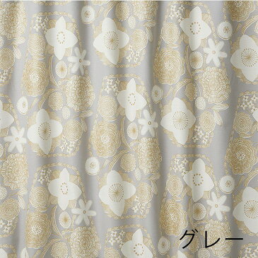 北欧 遮光 カーテン IHANA / イハナ(幅100×丈200cm)1枚入DL11□ イエロー グレー ボタニカル ナチュラル 花柄 植物柄 リーフ柄 グリーンインテリア 洗える 洗える 遮光3級 手描き 北欧 一人暮らし おすすめ 新生活 リビング スミノエ