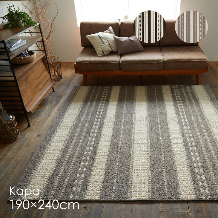 352 cm X 440 cm - ラグ カパ 190×240cm20AW◆滑り止め 防ダニ 防炎 床暖房・ホットカーペット対応 耐熱 北欧 ウール プリミティブ トライバル アイボリー グレー 日本製ラグ ラグマット カーペット スミノエ 190 240 ラグマット スミノエ