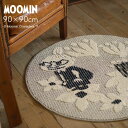 MOOMIN/ムーミン コバナラグ 円形 90×90cm ムーミン MOOMIN◆ミィ スナフキン ニョロニョロ 北欧 おしゃれ ナチュラル 花柄 グレー ネイビー 日本製 防ダニ 床暖房・ホットカーペット対応 耐熱 リビング [90_90]