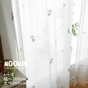 オーダーカーテン[レース] MOOMIN ムーミン （幅）201〜300cm×（丈）201〜260cmMOOMIN□ ムーミンやミィたちと北欧ナチュラルなデザインがおしゃれなオーダー レースカーテン※納期：約10日後 カーテン オーダー おしゃれ