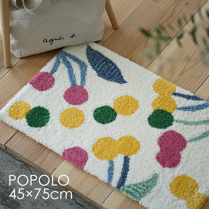 POPOLO MAT/ポポロ マット 45×75cm DL12● 北欧 ミニマット おしゃれ マット ミニ 花柄 可愛い フラワー 水彩 ブーケ テキスタイル 一人暮らし イエロー ラグ ラグマット スミノエ 日本製 防ダニ 滑り止め 玄関リビング 45_75