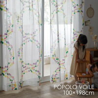 レース カーテン POPOLO VOILE/ポポロボイル 100×198cm 1枚入DL12□北欧 おしゃれ ドット 北欧柄 日本製 レースカーテン ウォッシャブル リビング 子供部屋 既製 カーテン 一人暮らし リビング スミノエ