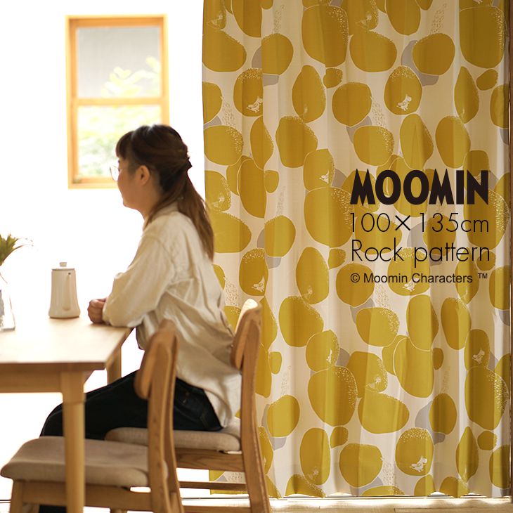 カーテン 遮光 MOOMIN/ROCK PATTERN ロッ