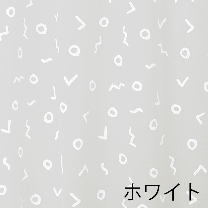 [アウトレット]レース オーダーカーテン トラ...の紹介画像3