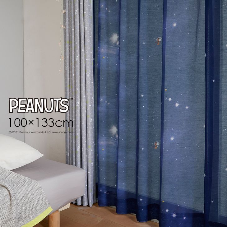 [P15倍 5/14 9:59迄]カーテン レース PEANUTS/First beagle ファーストビーグル 100×133cm 1枚入PEANUTS2□おしゃれ 宇宙 ウッドストック レースカーテン ダークブルー スペース リビング 子供部屋 大人 スヌーピー ピーナッツ PEANUTS シアー 既製