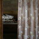 カーテン 遮光 PEANUTS/Magnolia park マグノリアパーク 100×135cm 1枚入PEANUTS2□おしゃれ 花柄 ウッドストック 大人可愛い 遮光カーテン 洗える ピンク ベージュ リビング 子供部屋 大人 スヌーピー ピーナッツ PEANUTS 既製