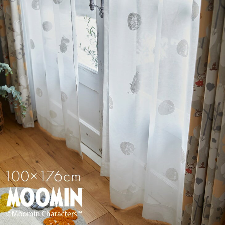 カーテン レース MOOMIN/ムーミン おしりドット ボイル 100×176cm 1枚入MOOMIN3□ 北欧 おしゃれ ムーミン ドット シンプル 水玉 日本製 レースカーテン 洗える ホワイト リビング 大人ムーミン MOOMIN レース 既製カーテンスミノエ