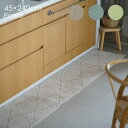 洗える キッチンマット ポント 45×240cm 22AW●キッチンマット 240cm 洗える 防ダニ 滑り止め 床暖房・ホットカーペット対応 北欧 おしゃれ シンプル ベージュ グリーン 日本製 マット スミノエ 45 240 キッチン ラグマット スミノエ(3)