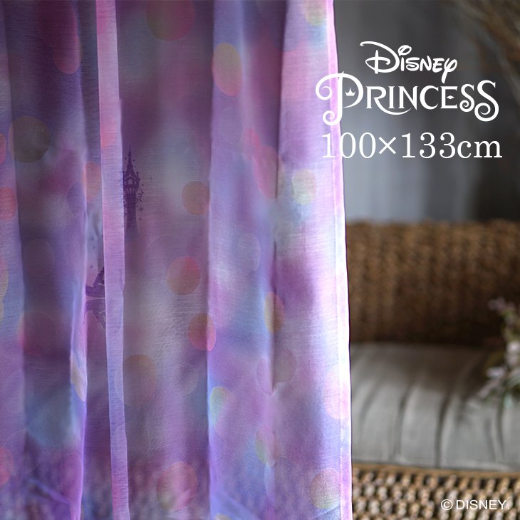 レース カーテン PRINCESS/See the light voile シーザライトボイル 100×133cm 1枚入Disney9□ラプンツェル ディズニープリンセス おしゃれ ランタン 日本製 レースカーテン 洗える パープル リビング 子供部屋 スミノエ Disneyzone