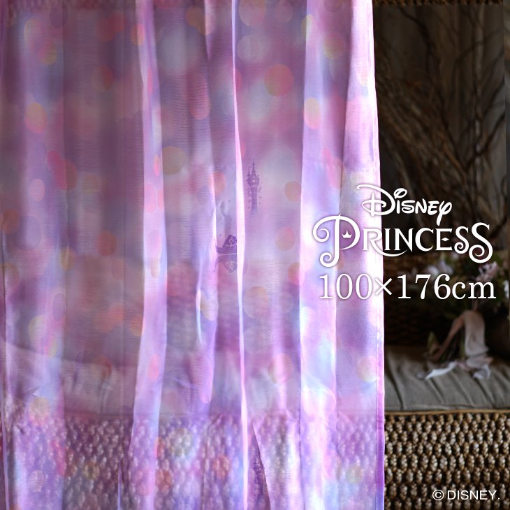 レース カーテン PRINCESS/See the light voile シーザライトボイル 100×176cm 1枚入Disney9□ラプンツェル ディズニープリンセス おしゃれ ランタン 日本製 レースカーテン 洗える パープル リビング 子供部屋 スミノエ Disneyzone