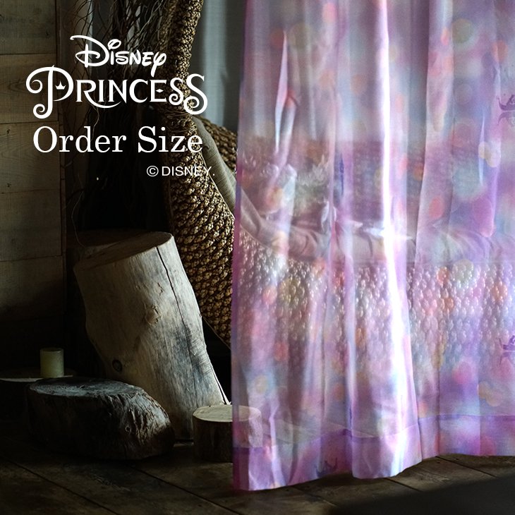 レース オーダーカーテン PRINCESS/See the light voile シーザライトボイル Disney9□ラプンツェル ディズニープリンセス おしゃれ ランタン 日本製 レースカーテン 洗える パープル リビング 子供部屋 スミノエ Disneyzone