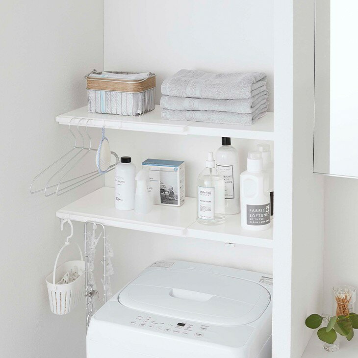 tower タワー 伸縮 つっぱり棒用棚板 S (ホワイト) 突っ張り棒 収納棚 ラック 幅調節 棚板 洗濯機上 洗..