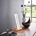 RIN リン 神札スタンド リン シングル (ナチュラル) THYZ23AW■ 山崎実業※メーカー直送品【仕入れ商品のためクーポン対象外】