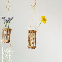 クレエ 花瓶 アラログ ハンギングフラワーベース レザー1連 ブラウン ベージュ ラタン おしゃれ グリーンインテリア THCR24SS■クレエ※メーカー直送品【仕入れ商品のためクーポン対象外】