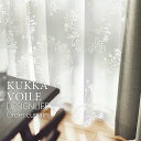 オーダーカーテン レース KUKKA VOILE /クッカボイルDL10 おしゃれ 北欧 レースカーテン オーダー カーテン 花・植物 花柄 日本製 ウォッシャブル モダン ホワイト リビング オーダーカーテン …