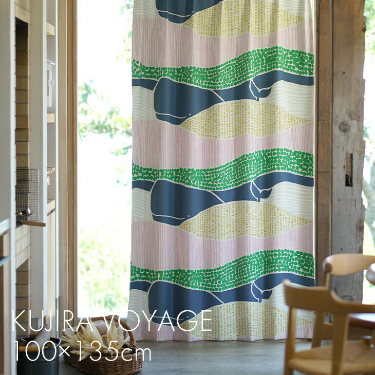 北欧 遮光 カーテン クジラボヤージュ 100×135cm 1枚入DL15□北欧 おしゃれ 韓国 マッコウクジラ カラフル アニマル柄 韓国インテリア 日本製 遮光カーテン 洗える ピンク ブルー リビング 既製カーテン スミノエ