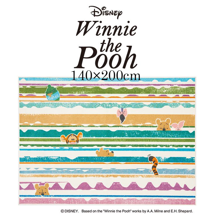 Pooh/プー ルックインラグ DRP-1063 140×200cm ディズニー Disney7◆プー ティガー かわいい おしゃれ カラフル ボーダー 北欧 インテリア 防炎 耐熱 遊び毛防止 140 200 [140_200]ラグ スミノエ 一人暮らし おすすめ Disneyzone