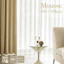 P5倍 4/27 23:59迄 ミラーレース カーテン MOUSSE/ムース 幅100×丈198cm 1枚入 □ 一人暮らし リビング スミノエ 日本製 洗える ウォッシャブル 遮熱 節電 無地 ミラー レース おしゃれ リビング 国産 シンプル ミラーカーテン ホワイト