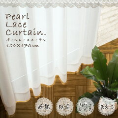 https://thumbnail.image.rakuten.co.jp/@0_mall/cucan/cabinet/pearl-100-176.jpg