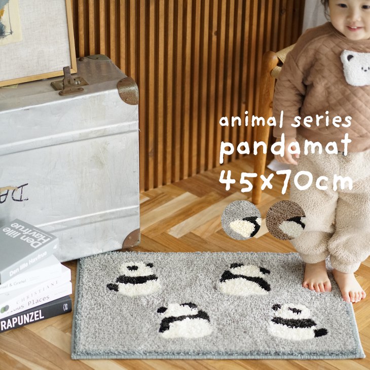 タフティング マット パンダマット 45×70cm cucan●ミルクホーム MILKHOME ミニマット おしゃれ マット ミニ 玄関マット 室内 洗える 北欧 韓国インテリア マット 韓国 アニマル ふかふか 日本製 丸洗い 滑らない 床暖対応 ラグマット スミノエのサムネイル