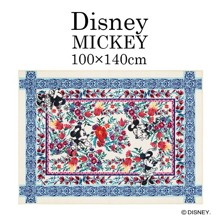 ディズニー ラグ Mickey ミッキー ロイヤルガーデンDRM-1060 100×140cm Disney7◆ミニー おしゃれ 花柄 ブルー レッド 子供部屋 インテリア スミノエ 一人暮らし おすすめ床暖房・ホットカーペット対応 耐熱 100 140　 Disneyzone