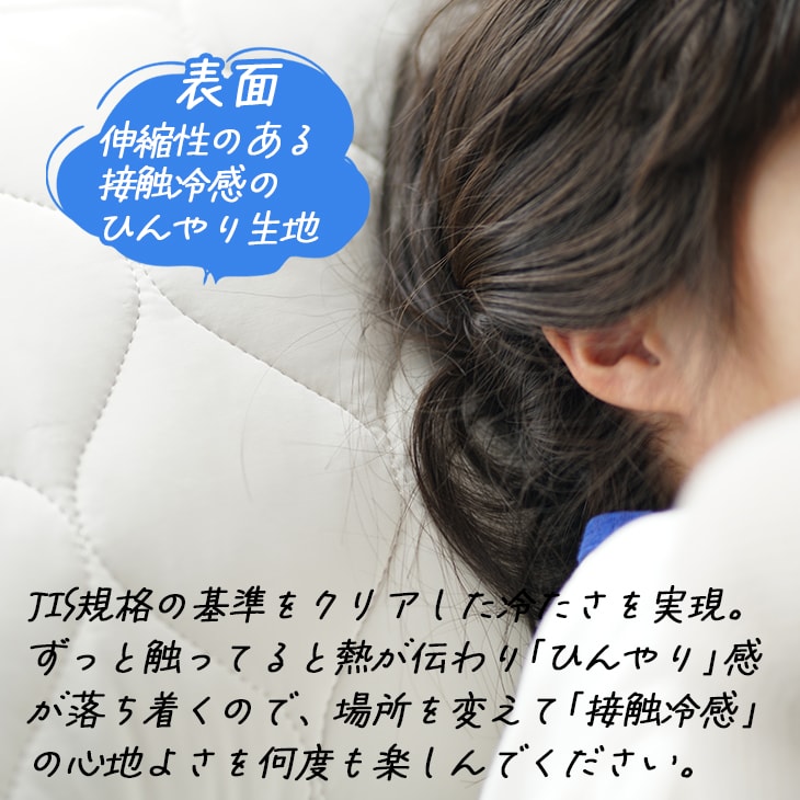 [P5倍 3/20 23:59迄] 洗える 超...の紹介画像3