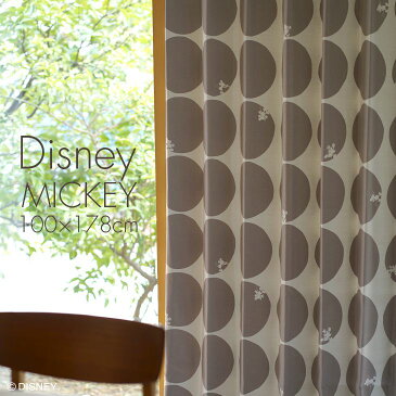 ディズニー 遮光 カーテン MICKEY/ミッキー スコープ 幅100×丈178cm 1枚入ラック ベージュ ブラウン 北欧 ドット Disney7□スミノエ Disneyzone
