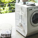 tower タワー マグネット洗濯ハンガー収納ラック(ホワイト)THYZ18SS■マグネットでスリムに収納できるマルチなハンガー掛け 山崎実業【仕入れ商品のため...