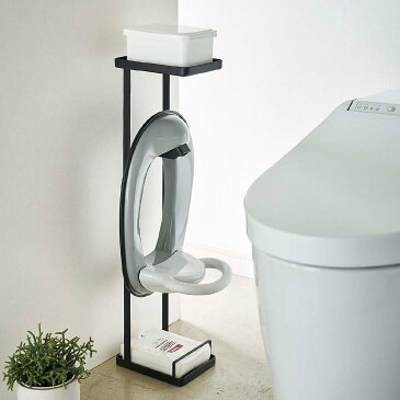 tower タワー 補助便座スタンド トイレットペーパースタンド(ブラック) おまる 収納 スタンド 赤ちゃん 幼児 おしゃれ シンプル トイレ収納 THYZ19SS■ 山崎実業※メーカー直送品