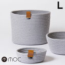 moc モック マルチバスケット rope tray トレー型 LサイズTHYZ17SS■ コットンロープと本革のアクセントが心地よいマルチバスケット 山崎実業【仕入れ商品のためクーポン対象外】(3)