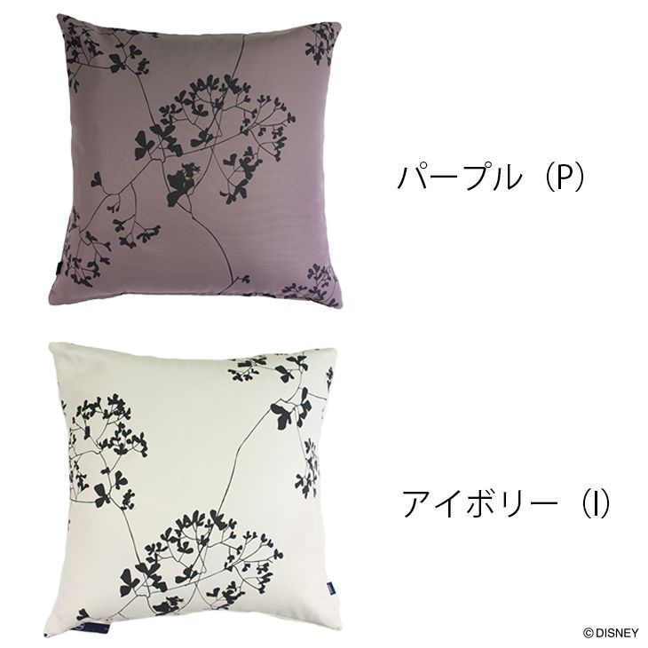 クッションカバー MICKEY/Twig leaf ミッキー トウィッグリーフ 45×45cm 1枚入ディ...