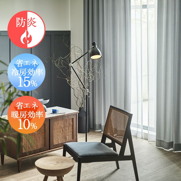 乐天商城 - オーダーカーテン 厚地 U-Life U5124 U5125 U5126 U-Life□ 日本製 オーダーカーテン 北欧 ナチュラル 上質 シンプル かわいい おしゃれ オシャレ 防炎 洗える 形状記憶 リビング 寝室 一人暮らし スミノエ