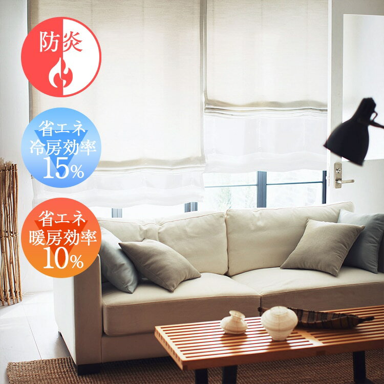 Rakuten - [P5倍 6/15 23:59迄] オーダーカーテン 厚地 U-Life U5155 U5156 U-Life□ 日本製 オーダーカーテン 北欧 ナチュラル 上質 シンプル かわいい おしゃれ オシャレ 防炎 洗える 形状記憶 リビング 寝室 一人暮らし スミノエ