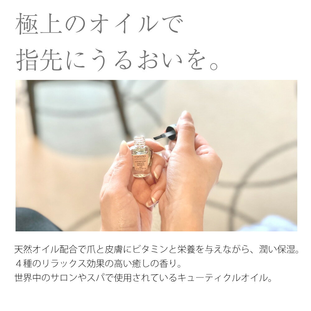 天然オイル配合で爪と皮膚にビタミンと栄養を与えながら 潤い保湿 4種のリラックス効果の高い癒しの香り ささくれや二枚爪の予防に 爪育 ささくれ 二枚爪 甘皮 ネイルケア うるおい 乾燥 ギフト 結婚式 引き出物 プチギフト キューティクルリバイタライザー ... 天然オイル配合で爪と皮膚にビタミンと栄養を与えながら 潤い保湿 4種のリラックス効果の高い癒しの香り ささくれや二枚爪の予防に 爪育 ささくれ 二枚爪 甘皮 ネイルケア うるおい 乾燥 ギフト 結婚式 引き出物 プチギフト キューティクルリバイタライザー ...