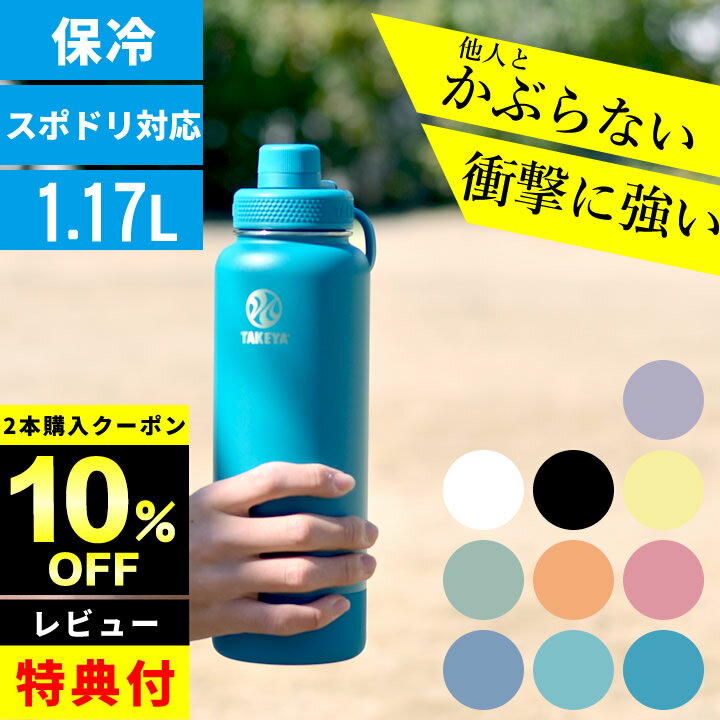 2点で10%OFFクーポン対象 【特典あり
