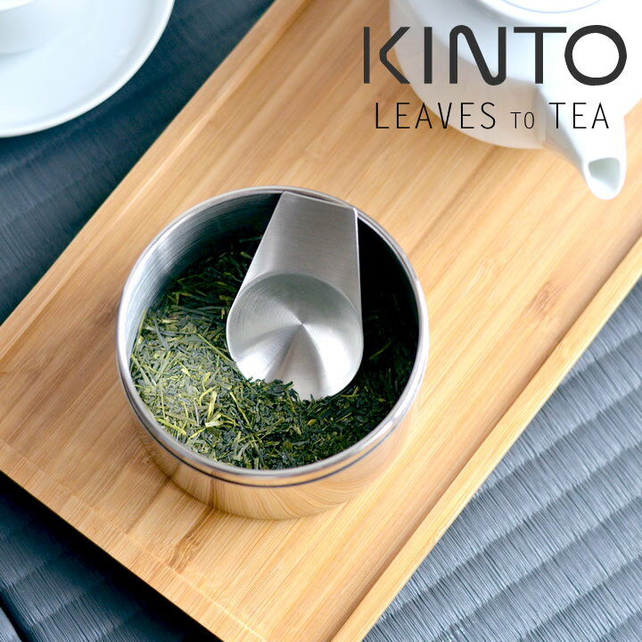 ステンレス 茶さじ ティースクープ LEAVES TO TEA LT kinto キントー 【 クッチーナホーム 】 茶さじ おしゃれ ティースクープ ステンレス 茶匙 おすすめ お茶 紅茶 スプーン シンプル 食洗機対応 乾燥機対応 かわいい ギフト プレゼント 贈り物 キッチン ゆうパケットOK