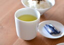 【限定1000円OFFクーポン】 在庫限り 瀬戸焼 おちょこ 猪口 十草 菊唐草 蛸唐草 彫付 クッチーナホーム 湯呑 湯のみ 湯飲み ゆのみ 湯呑み おしゃれ...