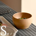 お椀 木製 木のお椀 S  汁椀 おわん 椀 小鉢 ボウル 茶碗 和食器 食器 器 積み重ね スタッキング 天然木 和風 おしゃれ かわいい カフェ風 おうちカフェ 味噌汁 スープ キッチン キッチン雑貨 ギフト プレゼント 贈り物 TOUGEI