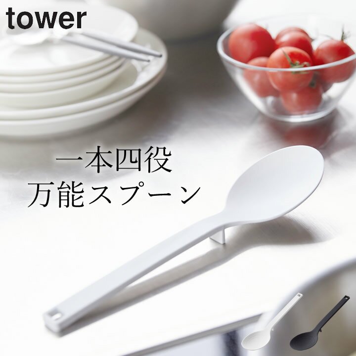 ȥ꡼&3P10/  ꥳĴס   ¶  tower  åʥۡ  Ĵס  tower åġ åġ ꥳ ꥳ ѥ б ꥳ󥹥ס Ĵ åġ 