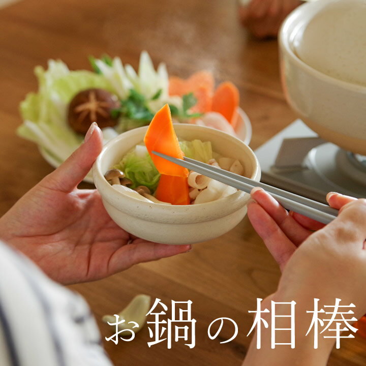 鍋 取り皿 伊賀土 とんすい トウジキトンヤ クッチーナホーム とんすい 呑水 耐熱 取り鉢 小鉢 おしゃれ かわいい 土鍋 食器 鍋小物 小皿 和食器 食器 皿 和風 洋風 シンプル 電子レンジ オーブン 対応 伊賀焼 日本製 国産 白 黒 ギフト プレゼント 贈り物のサムネイル