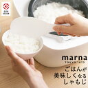 しゃもじ くっつかない 極しゃもじ プレミアム marna マーナ クッチーナホーム しゃもじ くっつかない マーナ しゃもじ つきにくい ご飯 白米 シャリ ...