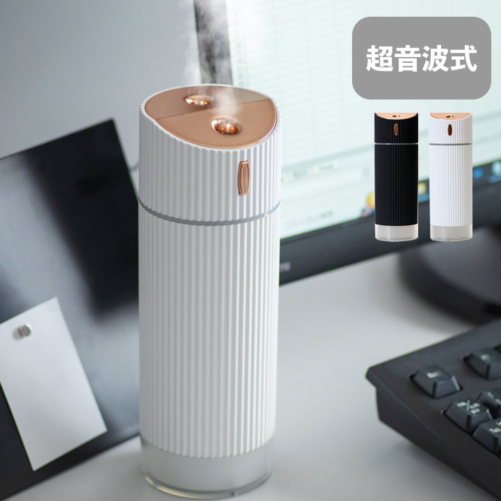 【特典付き】 加湿器 卓上 HUMIDIFIER パルテ クッチーナホーム 送料無料 加湿器 卓上 オフィス 車 加湿器 アロマ 小型 加湿器 加湿器 寝室 小さい 省スペース 加湿器 超音波 デスク オフィス 加湿 コンパクト 小型 USB お手入れ簡単 ギフト プレゼント